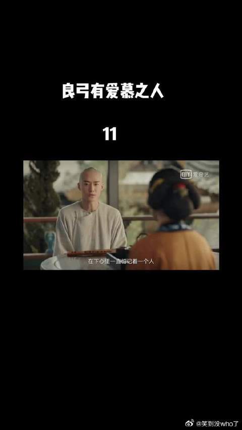 蒋勤勤张慧雯杨蓉女性励志传奇电视剧《当家主母》