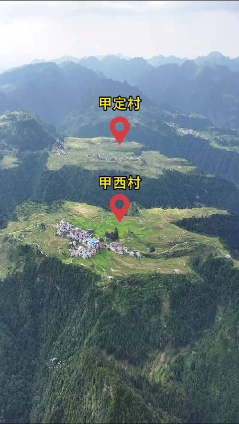 贵州两悬崖村直线仅几百米，村民绕行两小时