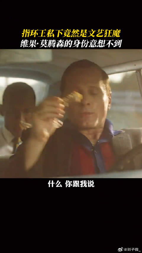 还记得绿皮书 里竟然变成了这样… 经典电影 微博VC计划微博VC计划