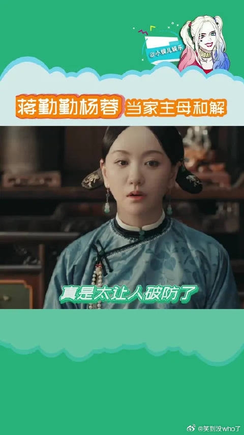 终于等到她们俩和解啦，有被感动到