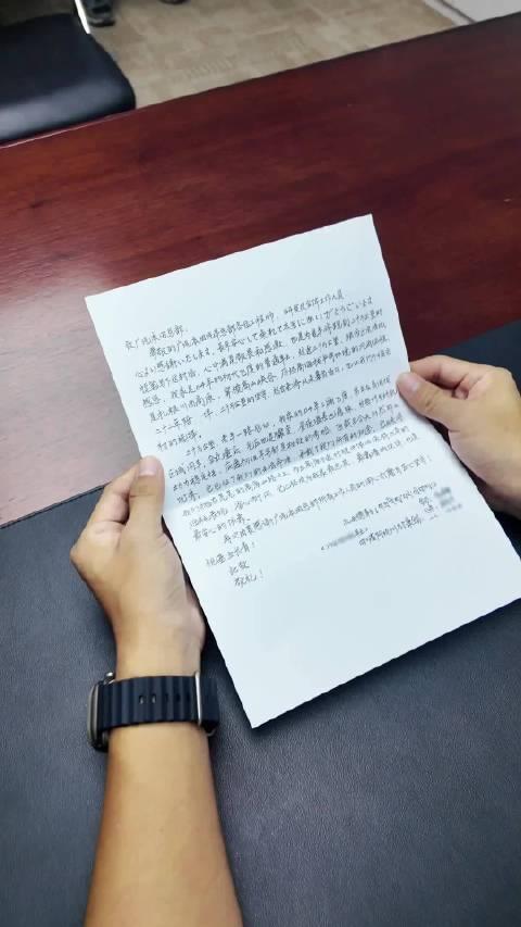一封高原来信，有了回音
