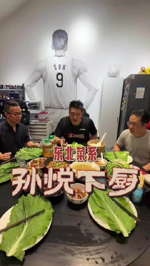 孙悦：挑战一下东北大饭包！东北的朋友们看我做的正宗不，味道还不错！