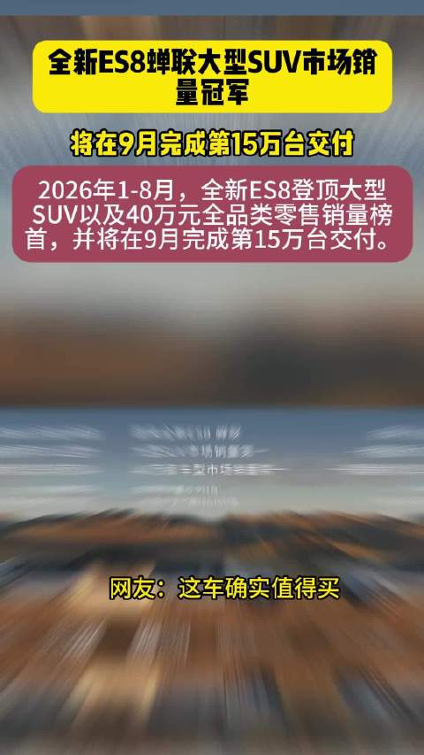 好车不愁卖