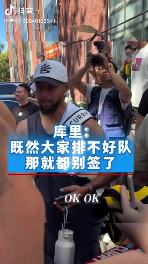 嚯！到了库里这里，一切就顺其自然了！ 一切都说得通了！…