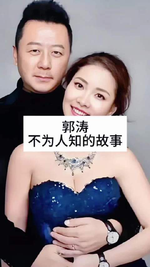 郭涛尘封于时光褶皱里的往事