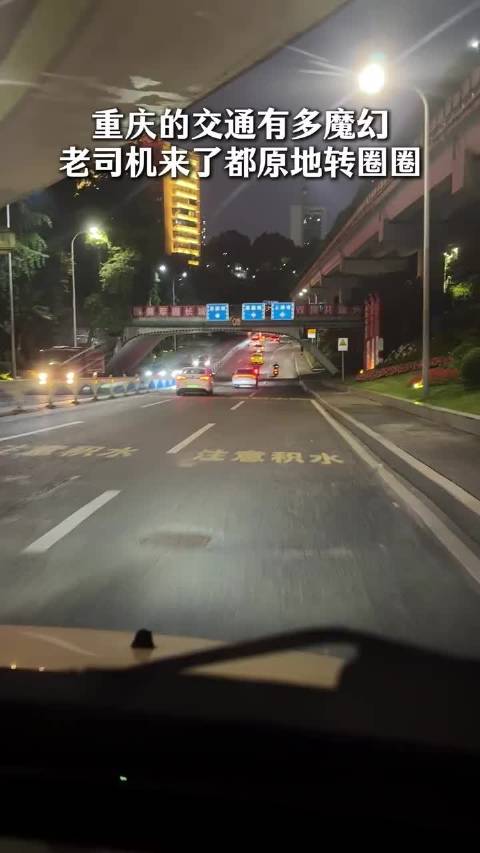 在重庆开车45度陡坡等红灯，老司机直呼驾照重考