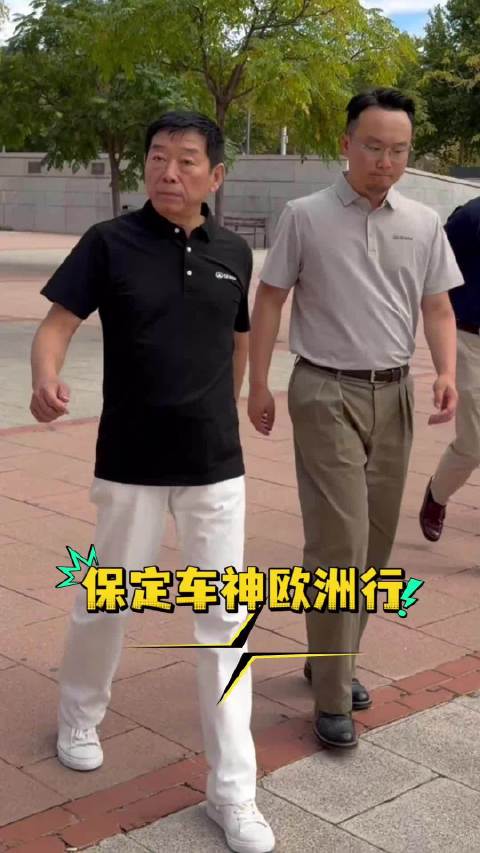 时隔六年保定车神魏建军再赴欧洲，长城出海有何不一样？