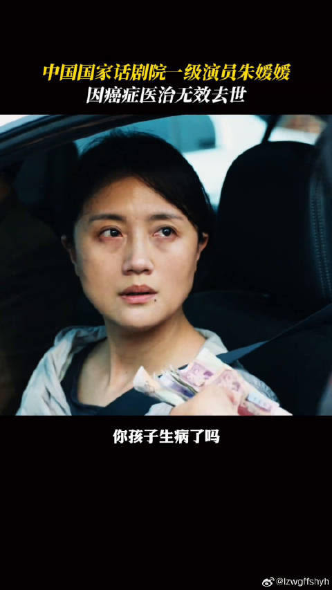 没想到朱媛媛微博VC计划微博VC计划