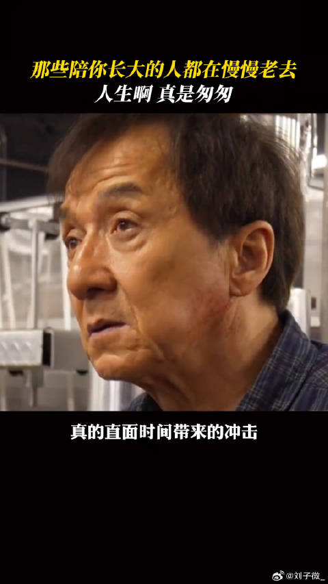 花怎么会落呢？我的意思是，他们怎么会变老呢？…