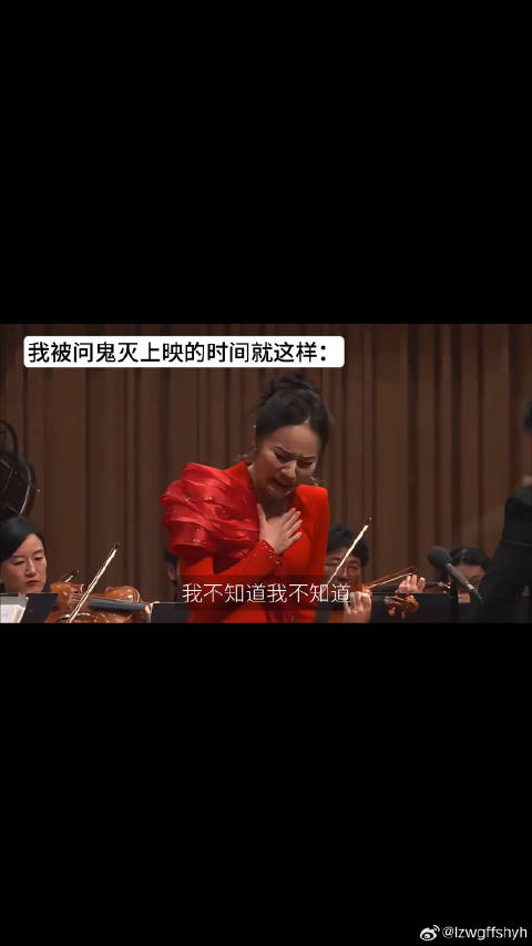 没有告知的义务！鬼灭之刃 微博VC计划微博VC计划