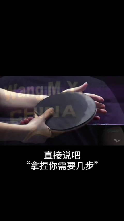 发个原创 王曼昱