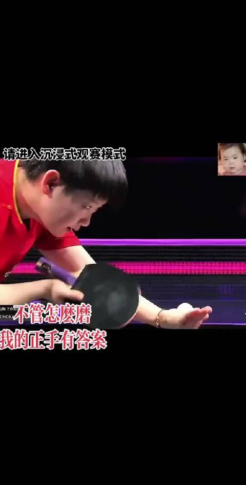 孙颖莎打削球，耐心周旋 伺机而动 实在不行用正手“削” 孙颖莎 乒乓球