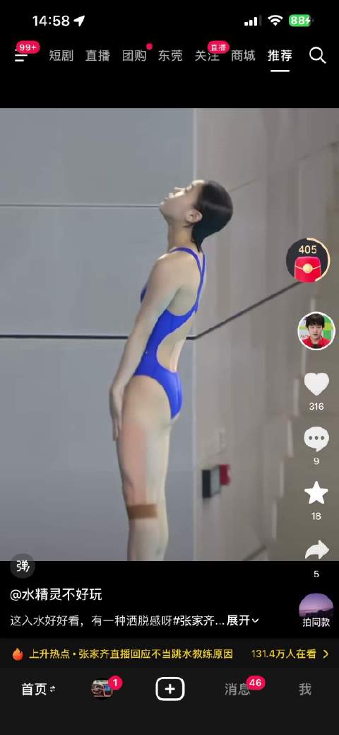 我还是最喜欢你纤瘦的时候 现在胖胖的 现在有点像伏明霞 哈哈