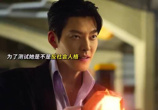 到底谁才是反社会人格？