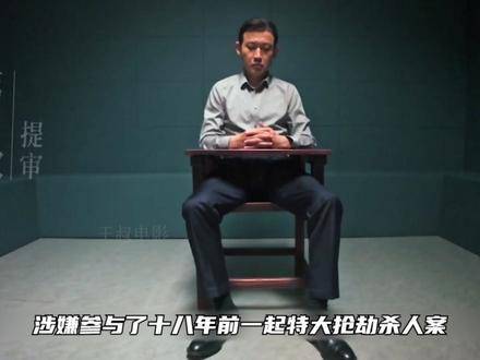 刘烨聂远联手破十八年悬案，新剧《叵测》开播