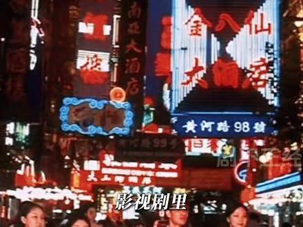 翟佳宁一语点破地域刻板印象