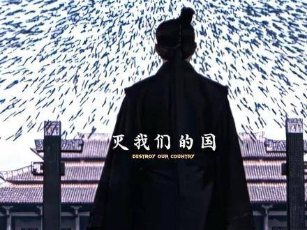 《中式美学》小曲乍起，祖龙踏光而至