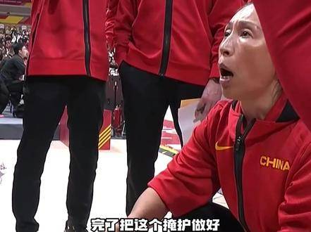 波多黎各女篮对阵中国女篮，郑薇教练场边叫暂停时的原声实录
