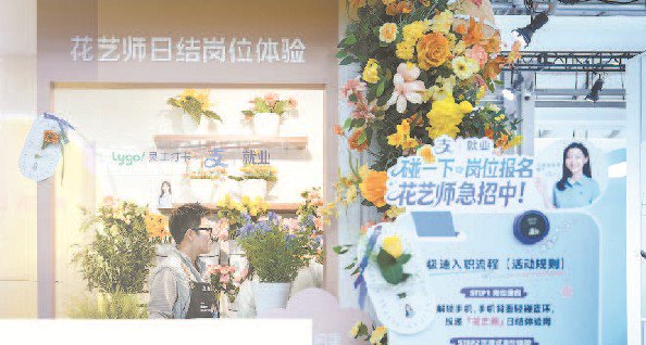 AI支付长出手脚 金融科技换了面孔