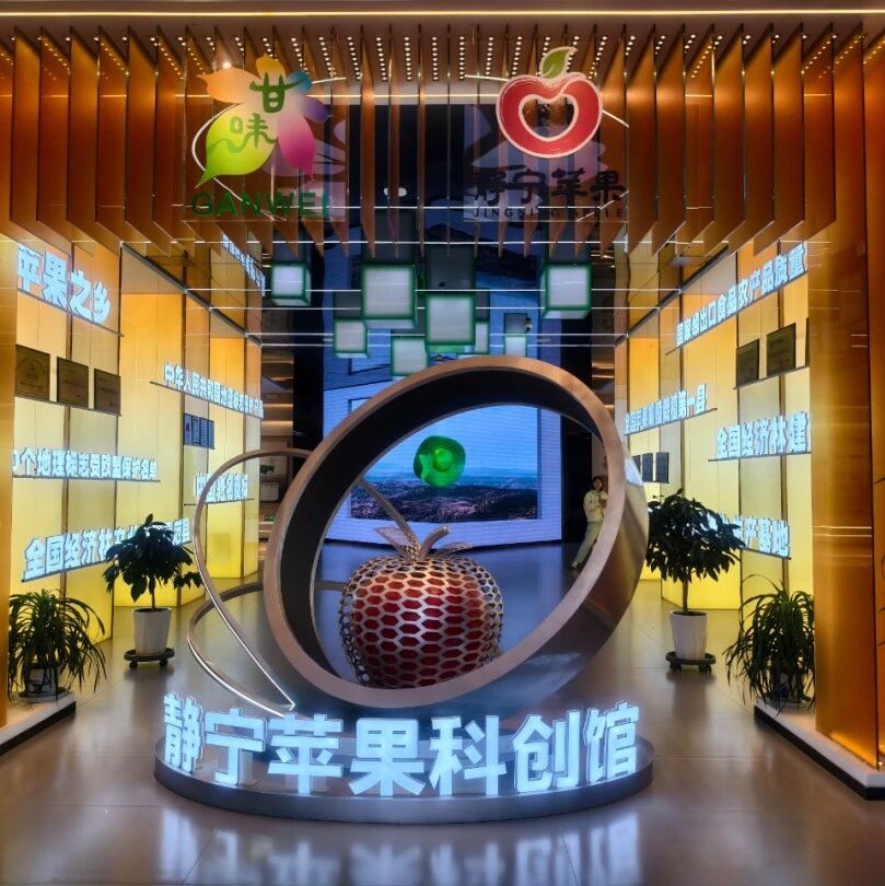2026年主流媒体“质量甘肃行” | 走进平凉