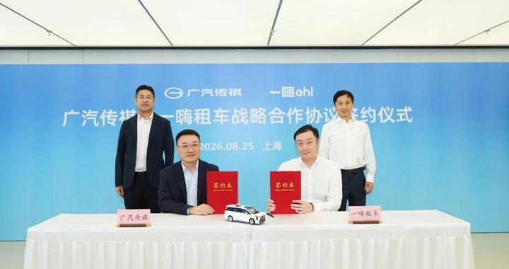 还没上市，山河已约：越7的“朋友圈”价值