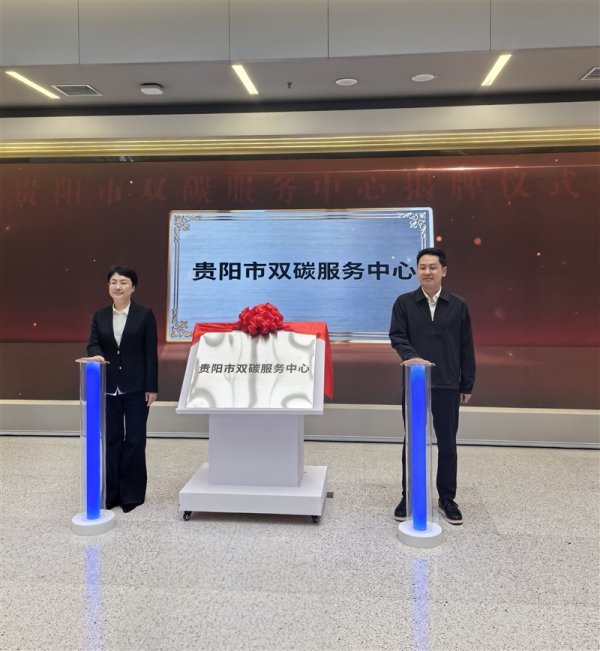 市发改委联合贵阳供电局 推出20项举措优化用电营商环境 市发改委联合贵阳供电局 推出20项举措优化用电营商环境