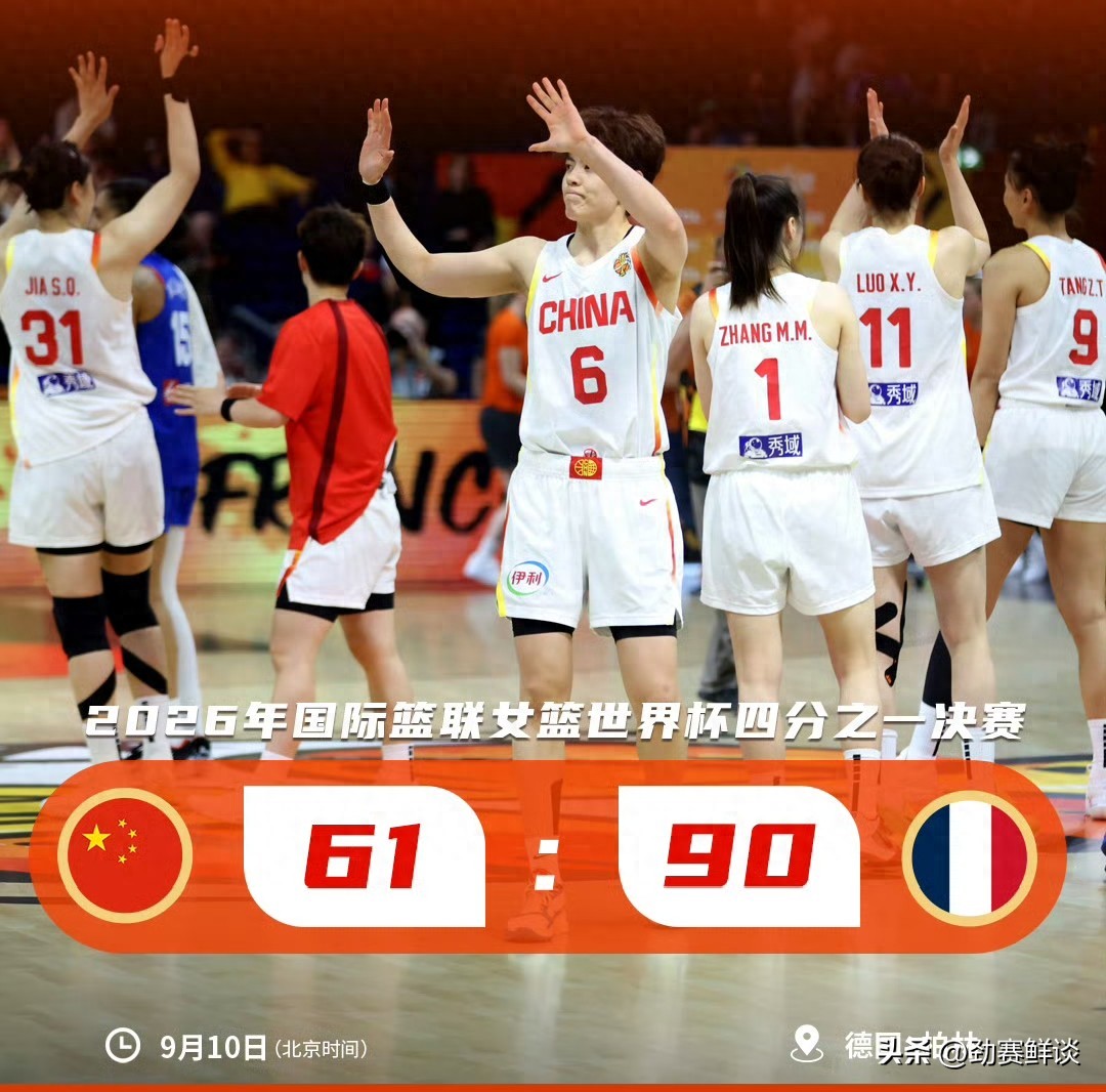 29分惨败法国！输球不可怕，可怕的是宫鲁鸣赛后一席话，束手无策
