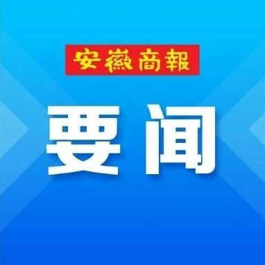 【智造世界·创造美好】强链补链 融入汽车产业大版图