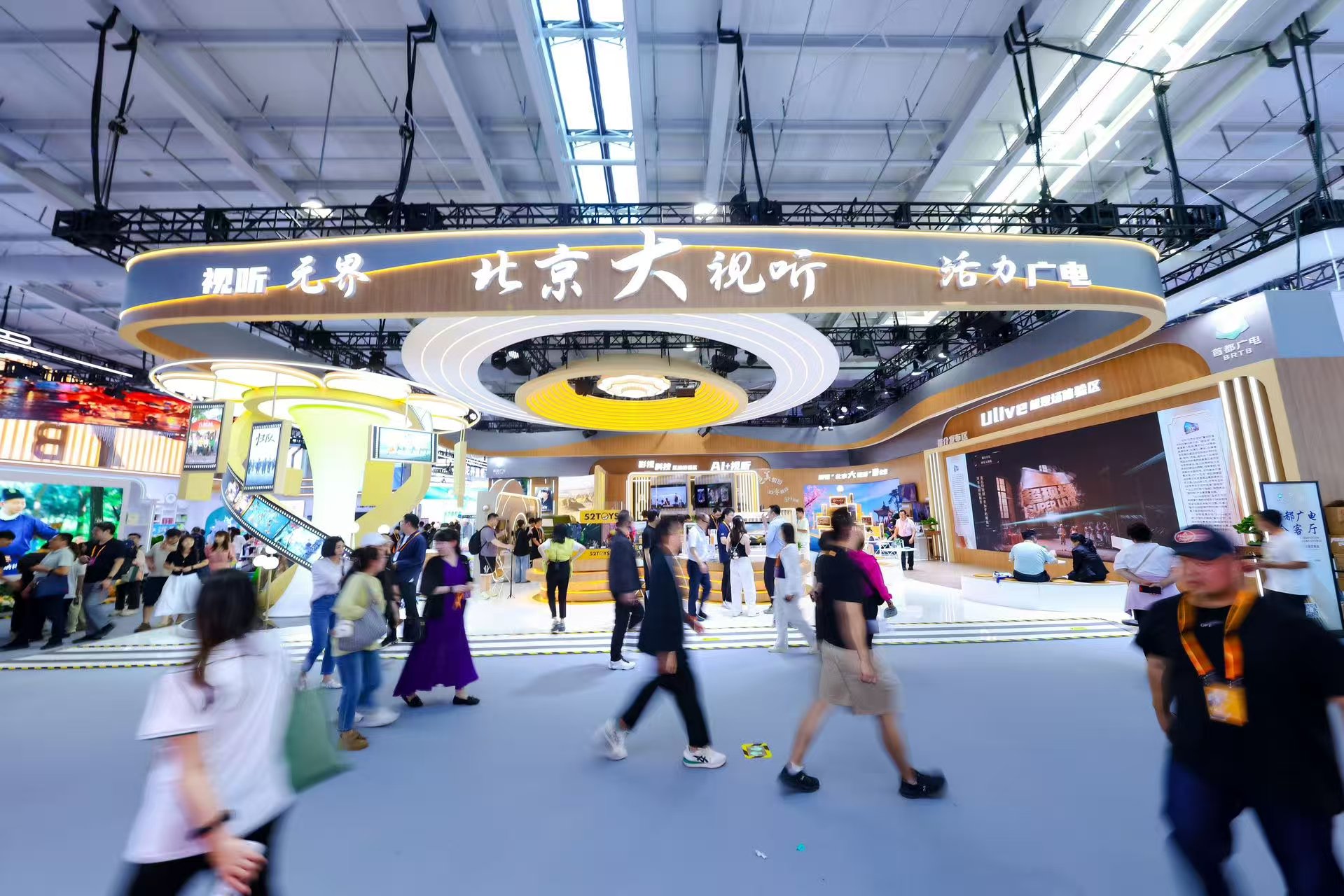 影视打卡、潮玩首秀,“北京大视听”展玩转文商旅体融合 影视打卡、潮玩首秀,“北京大视听”展玩转文商旅体融合