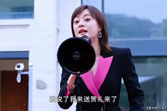 三姐用钱羞辱原配，结果反被羞辱，太解气了