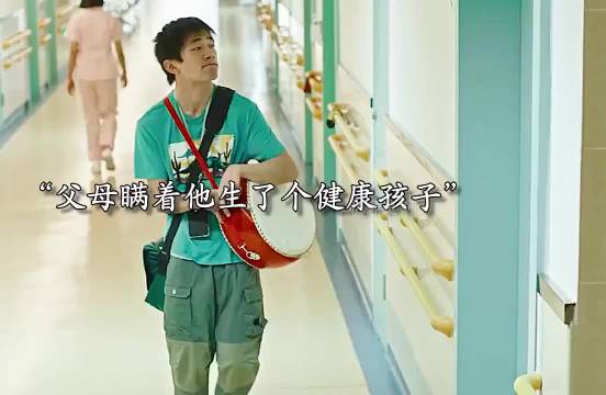 演的真好啊