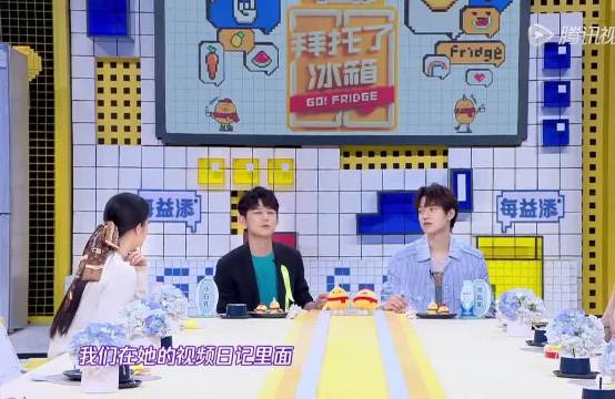 王嘉尔为欧阳娜娜介绍井柏然，未料二人早就相识