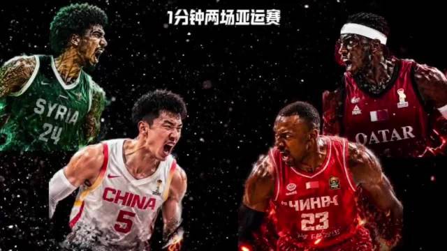亚运男篮中国背靠背战巴林，胡明轩带队冲击归化防线