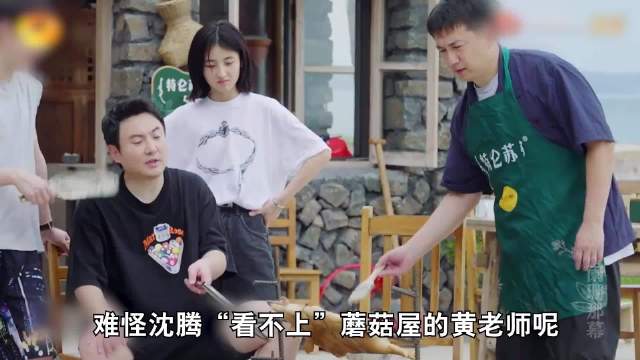 沈腾原来是顶级大厨，难怪看不上黄磊厨艺