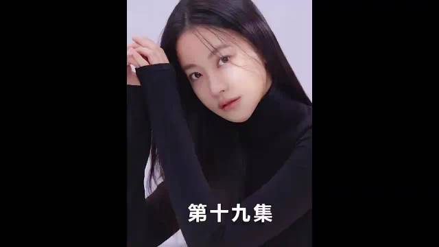 财阀公子婚礼前，新娘被前男友送进监狱