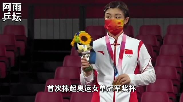 “谁的四年不是四年？”从被群嘲到蝉联奥运冠军，陈梦偏要赢给全世界看