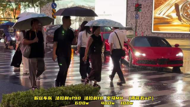法拉利sf90法拉利f8宝马m4车队南京一甩直接拉满，感谢车队支持！