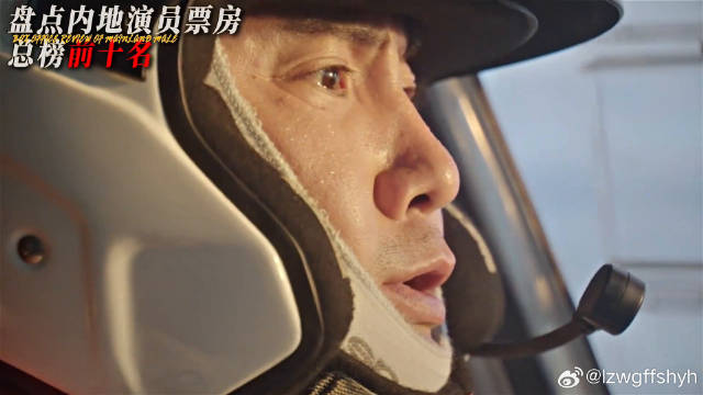 盘点内地演员票房榜前十名影视剪辑