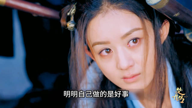 楚乔传：宇文玥是没长嘴吗，不如把我的给他 赵丽颖 林更新