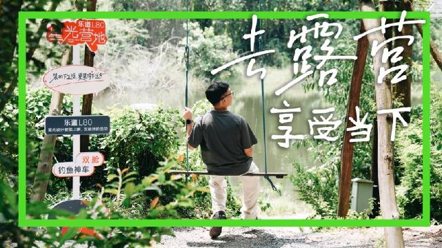 乐道L80星光设计套装上新，周末自驾新选择