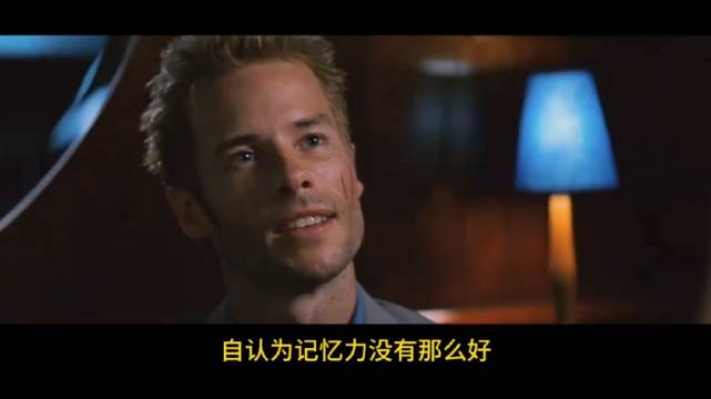 电影「记忆碎片」，看到近乎绝望的电影，人生到底是梦是真，片刻怀疑