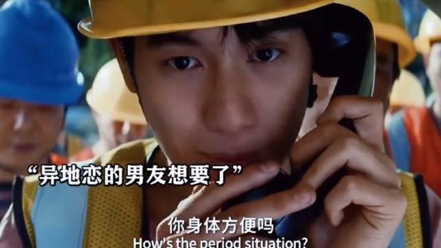 内容太真实了 像极了异地恋的你们
