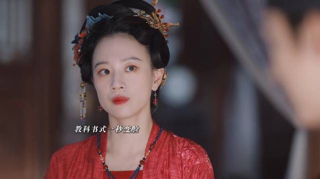 这段真是幻视盛宏和大娘子变脸名场面了
