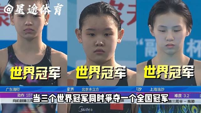三朵金花巅峰对决，每一跳神仙打架