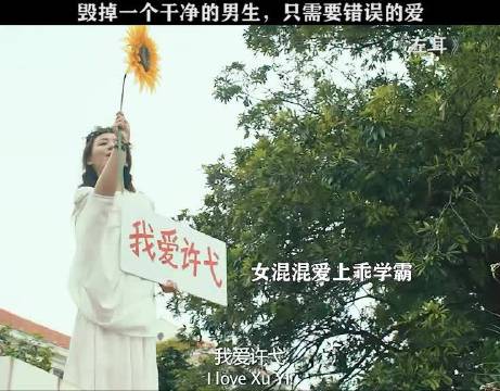 马思纯演的黎吧啦太经典了 黎吧啦和许弋的故事确实可以展开讲很多