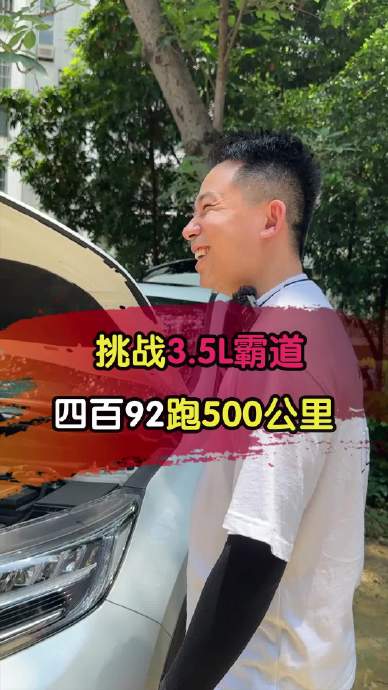 二手普拉多3.5值得买吗？油耗/通病/保值率全拆解+FAQ