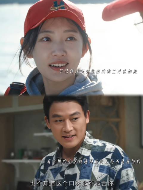 鹅在交锋抓内鬼发狠了忘情了 锦兰 欧豪 周依然