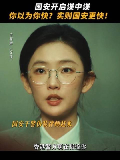 谁才是真正的律师？一场真实的正式开启！岳旸