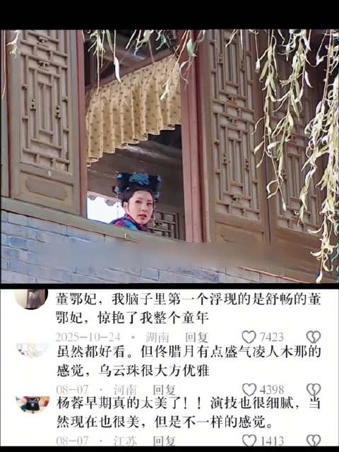 少年天子两大美女同时出场，小时候真的看花眼了分不出谁更美
