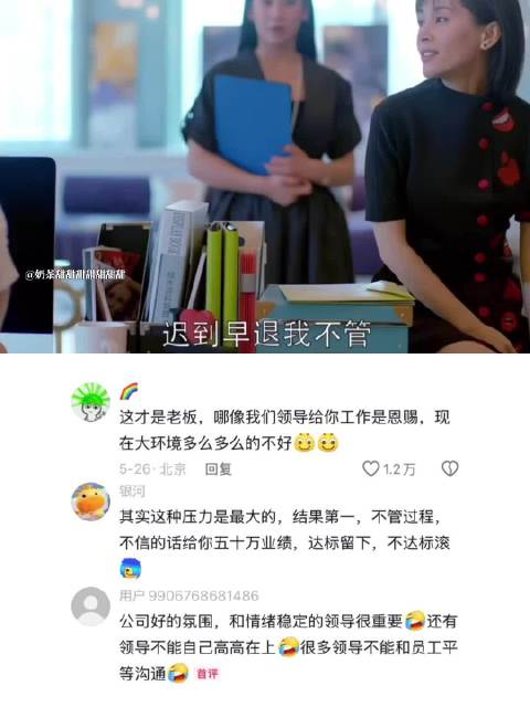 小公司做事，大公司做人，含金量还在上升